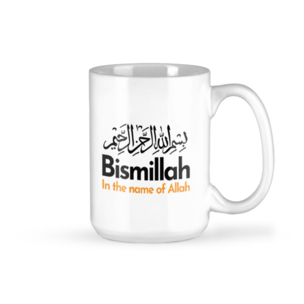 Bismillah - Mug 15oz